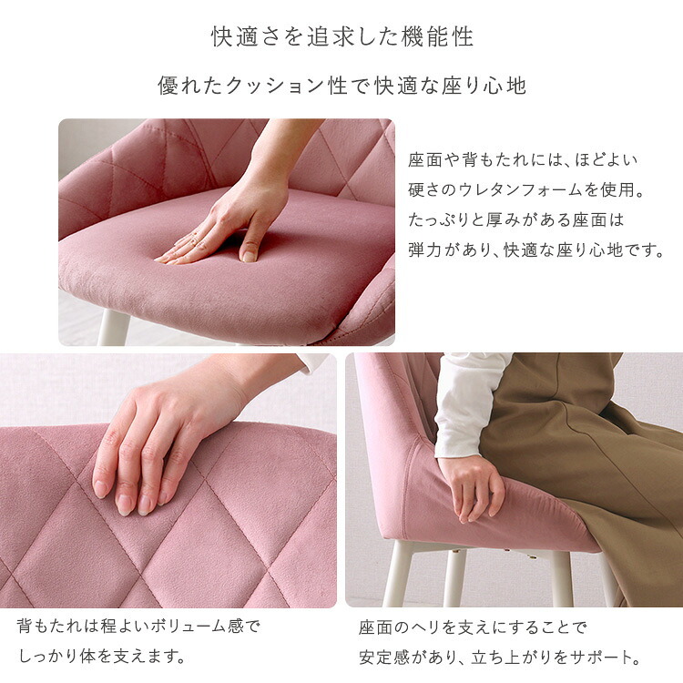ダイニング家具 大人かわいいダイニングチェアリビングチェア おしゃれ 椅子 いす パソコンチェア 学習椅子 ワークチェアー ファブリック 軽量 可愛い シンプル ドレッサー チェア 一人暮らし