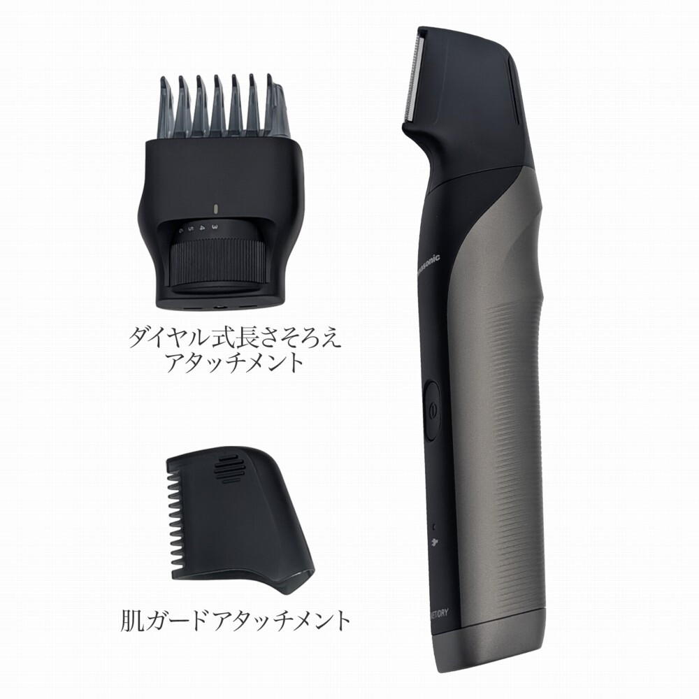 【ラッピング無料】パナソニック ボディトリマー ER-GK83-S ER-NGKJ3-S 選べる2種類 メンズ VIO対応 全身 ボディシェーバー 充電式 防水 ムダ毛処理 誕生日 ギフト プレゼント