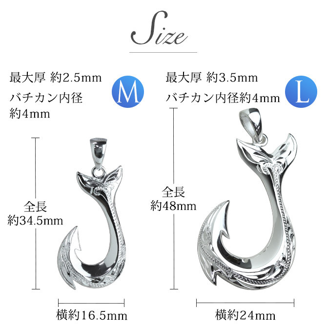 ハワイアンジュエリー ネックレス フィッシュフック モアナ ペアネックレス 2本セット 刻印 無料 誕生石入れ可 Mサイズ Lサイズ シルバー925 大人 友達 長さ選べる カップル 夫婦 プレゼント ハロウィン 【品番：CG-SP2725-SP2926P】