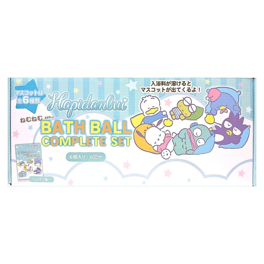 Hapidanbui ねむねむ　バスボール　コンプリートセット　6個入り　ラムネの香り　マスコット全6種　年齢: 7才以上　2箱セット（全6種×2）入浴剤　ギフトやシェア