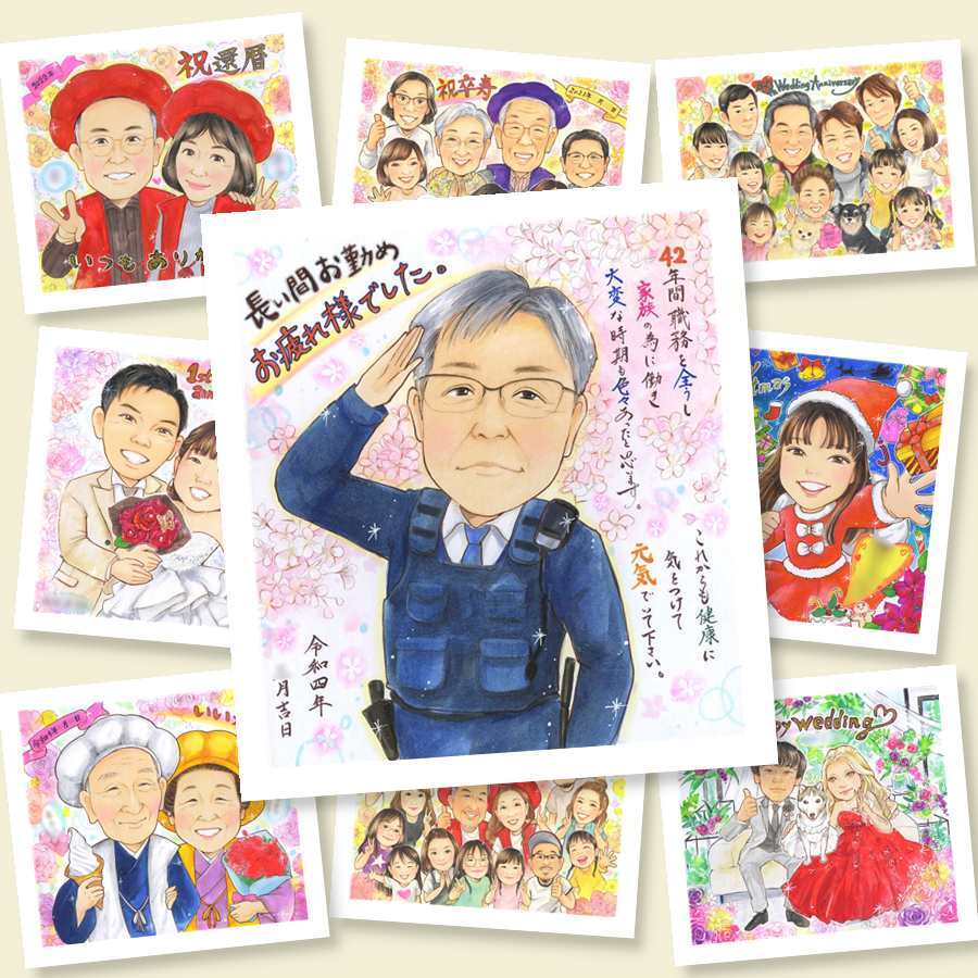 退職のプレゼントに、写真とは違う、ぬくもりのある記念品です。修正無料で、納得しながら進められます。 似顔絵 退職 贈り物 ギフト 名入れ 手描き プレゼント 退職 定年 記念 お礼 上司 お父さん お母さん 先輩 下書き確認 名入れ 修正無料 そっくり 喜ばれる サプライズ 親孝行 定年 退職 一生もの 勤続年数 退職ギフト 闘病中の方への励まし 披露宴 傘寿祝い お祝いの品 快気祝い 大人数