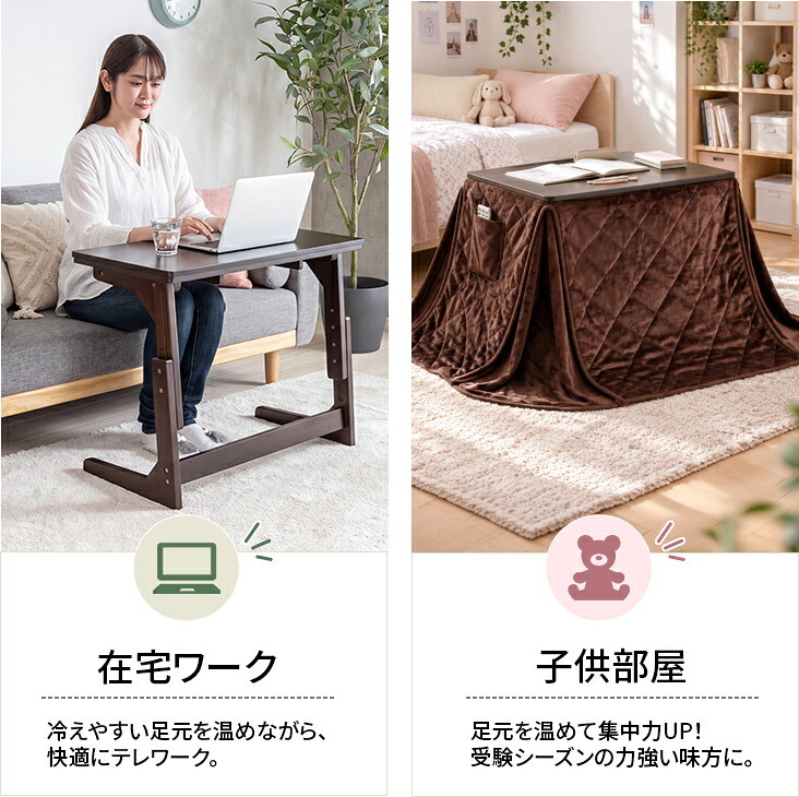 1人用 こたつ 2点セット 高さ3段階調整 75×40cm ハイタイプ 省スペース デスク 一人用こたつ こたつテーブル こたつ布団 省エネ 中間スイッチ オールシーズン 1年保証