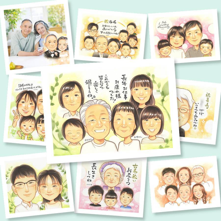 似顔絵 退職 ギフト 手描き 贈り物 プレゼント 名入れ 退職 送別会 定年 定年退職 記念 お祝い 大人数 お父さん 先輩 上司 お母さん 名入れ 修正無料 下書き確認 似てる 実績多数 そっくり 一生もの 定年退職 思い出 送別会 退職ギフト 披露宴 喜寿祝い 傘寿祝い 色紙 メモリアル ブライダルギフト 節目 家族 イラスト 快気祝い 結婚祝い カラフル