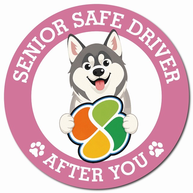 カーサイン 高齢者マーク SENIOR SAFE DRIVER シベリアンハスキー マグネット 強力 直径13cm 肉球 日本製 車 ステッカー