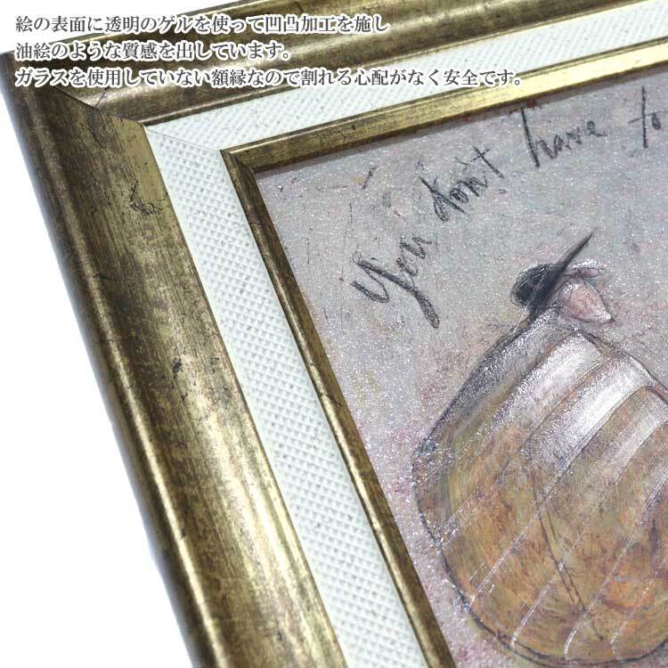 ユーパワー サムトフト イイものはイイ ST-04048 アートフレーム 絵 絵画 自転車 犬 イヌ dog sam toft
