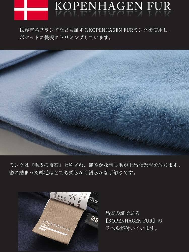 Filomo/フィローモ loro piana カシミヤ混 ウールコート ファーポケット付き レディース ミンク コペンハーゲン 冬 着丈68cm テーラーカラー キャメル/レッド/ブルー/ブラック ギフト プレゼント 卒業式 入学式 母 7F (02000235r)