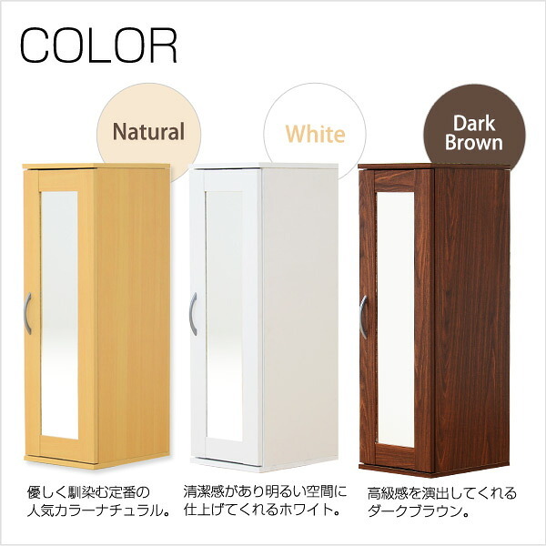 収納家具 ラック ミラー付きコンパクトシューズ 2個セット ETS-9030-SET--WH ホワイト 約 幅29x奥35x高さ90cm ホームテイスト 玄関収納 下駄箱 シューズ 幅30 スリム コンパクト シューズボックス♪