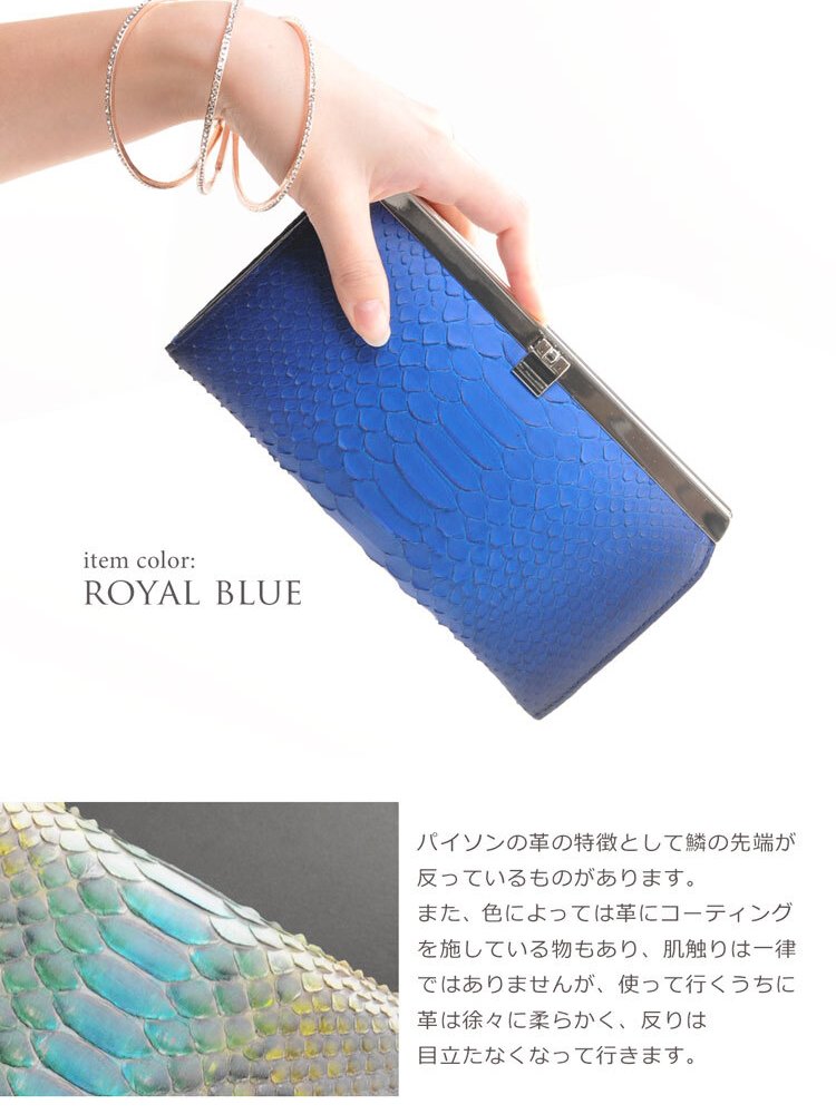 ダイヤモンド パイソン 口金 長財布 レディース 本革 スペイン レザー クラッチ財布 全18色 小銭入れ付き ゴールド 女性 パイソン柄 金運 開運 財布 大きめ 春財布 ギフト プレゼント 4FA (06001251r)