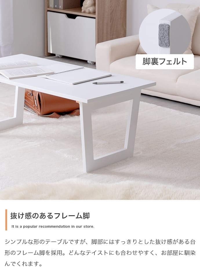 センターテーブル テーブル 折れ脚 机 居間 ダイニング おしゃれ お洒落 新生活 折れ脚テーブル 幅90 収納 隙間収納 コンパクト 省スペース スチール \5%OFF 配布中 天然木 リビングテーブル ローテーブル 家具