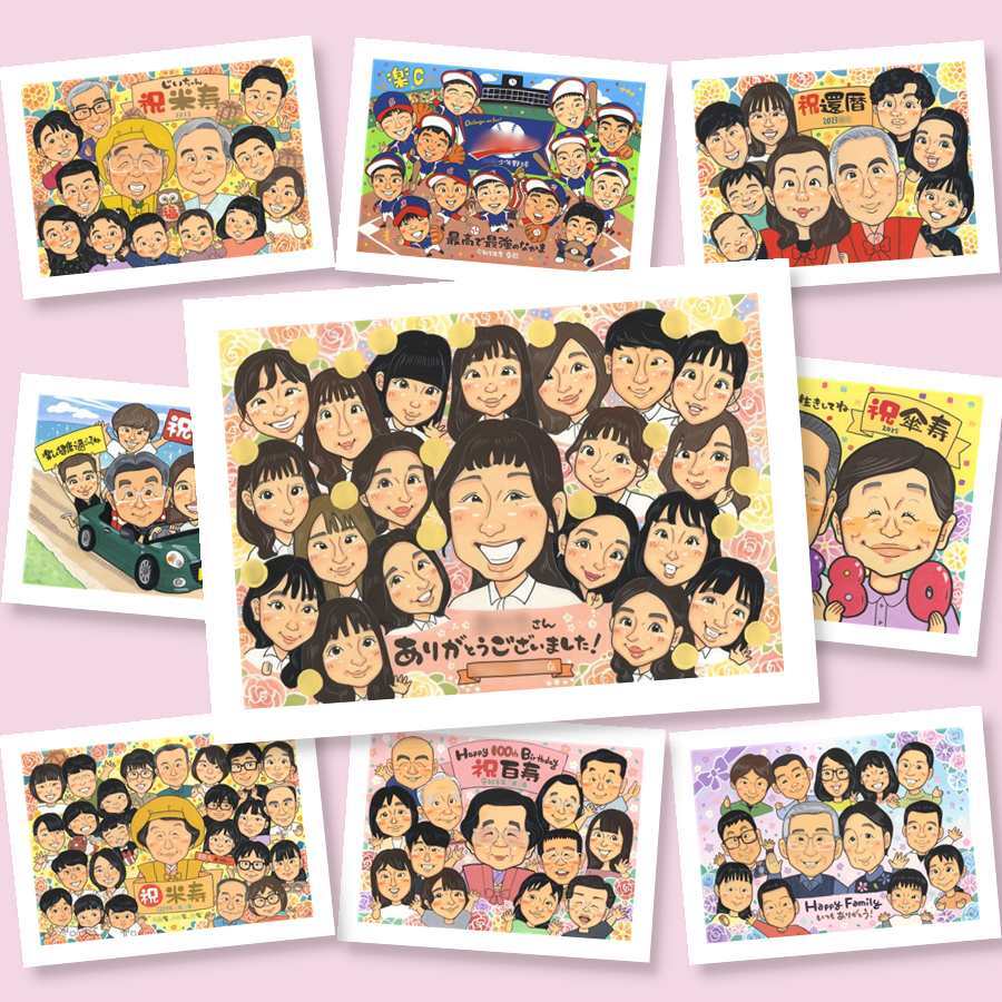 プレゼント 似顔絵 退職祝い 名入れ 贈り物 ギフト 手描き 退職 定年 送別会 定年退職 お祝い 記念 大人数 上司 お母さん お父さん 先輩 名入れ 下書き確認 修正無料 似てる 喜ばれる サプライズ 宝物 退職ギフト 送別会 定年退職 思い出 記念日 古希祝い 引っ越し カラフル 応援 お祝い返し 感謝 二次会 感動 色紙 クリスマス 感激 オーダーメイド