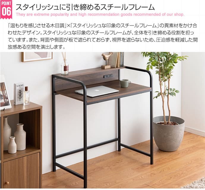 デスク チェア おしゃれ 北欧 Keily スチール 木目柄天板 コンパクト 幅80×45 高さ87cm ナチュラル×ホワイト PC パソコン 棚付き コンセント2口付き スマホ充電