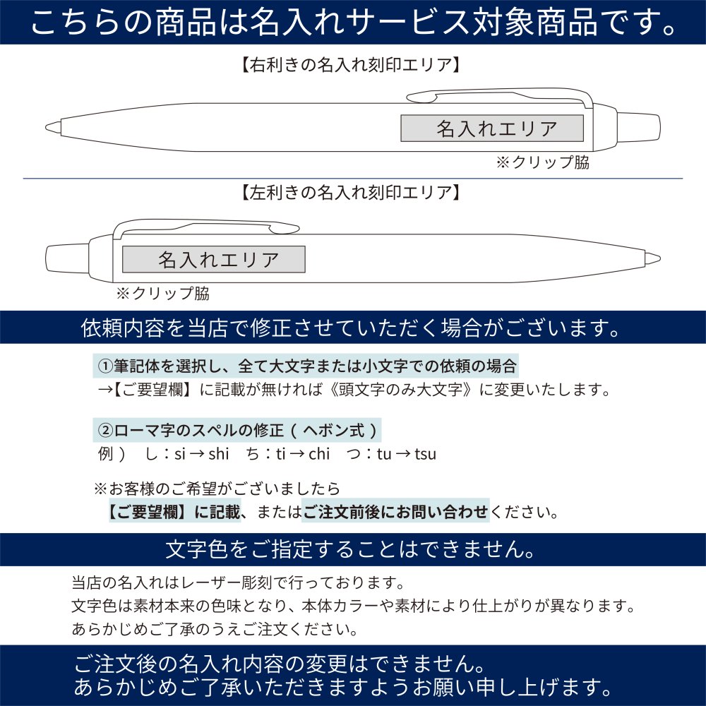【WATERMAN公式】【名入れ】｜WATERMAN インプレッション　ブラックGT /ブラックCT/ホワイトGT/ブルーCT 万年筆(ペン先：F字)｜名入れ無料 ギフトラッピング おすすめ 高級筆記具ブランド オフィス使用 会社用 お祝い プレゼント 記念日 誕生日 社会人 入学 卒業 成人 就職