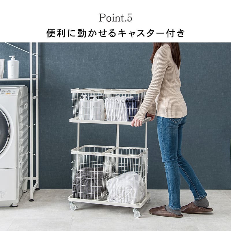 収納家具 ラック ランドリー 4BOX ダブル ランドリーバスケット 2段 4カゴ 洗濯物入れ 縦型収納 スチール ランドリー収納 ランドリーワゴン 洗濯かご おしゃれ シンプル 脱衣所 洗面所 キャスター