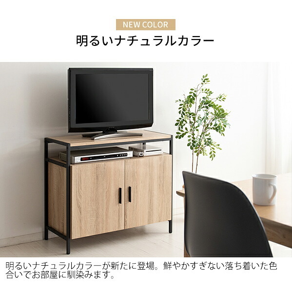 テレビ台 テレビボード ハイタイプ キャビネット ＴＶ台 ＴＶラック ダイニング 収納 テレビラック TV台 TVボード TVラック AVラック AVボード リビングラック Altio（アルティオ）