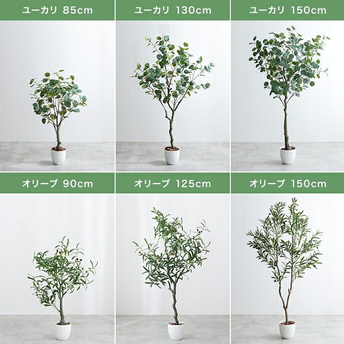 照明 ライト パキラ 観葉植物 人工 フェイクグリーン 室内 リビング オフィス 一人暮らし 緑 インテリア 光触媒 空気清浄 消臭 抗菌 防汚 ホルムアルデヒド分解 おしゃれ 高さ150cm 造花 植木 鉢植え 新築祝い 開店