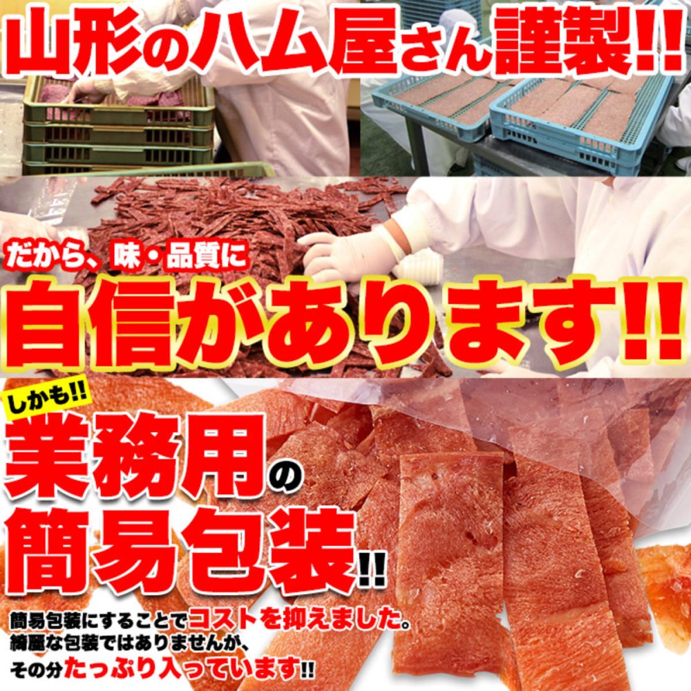 国産鶏むね肉 チキンジャーキー 115g 鶏肉 ジャーキー おつまみ おやつ お酒のお供 乾き物 ポスト投函便
