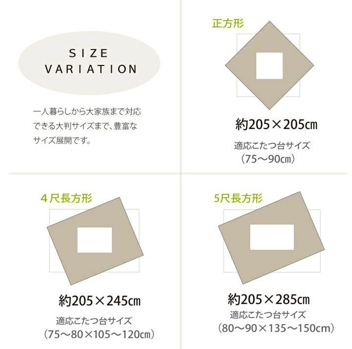 インド綿 こたつ布団 長方形大 掛け単品 『ロカ』 約205×285cm ネイビー 約205×245cm インド綿こたつ布団長方形大掛け単品 日本製 ポリエステル こたつ掛布団 こたつふとん コタツ掛け布団 コタツ掛布団 こたつ用品 冬用 冬物 寝具