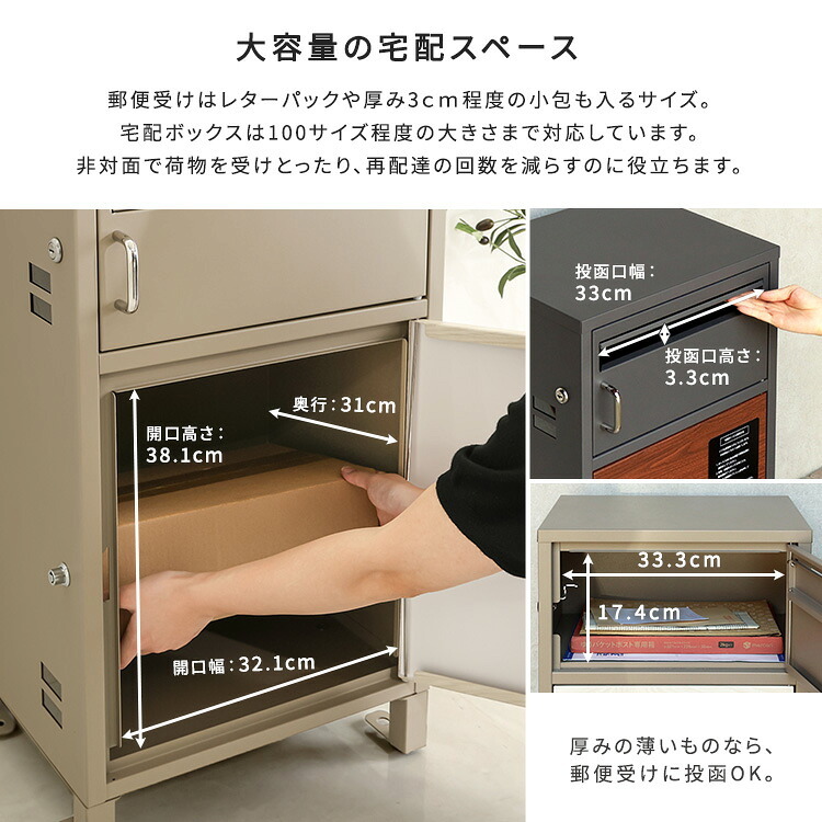 ガーデン エクステリア ポスト付きスクエア型宅配ボックス 宅配2段タイプ 一体型 置き型 ポスト 大容量 スタンドポスト 宅配ポスト 郵便ポスト 自宅用 モダン 北欧 新生活