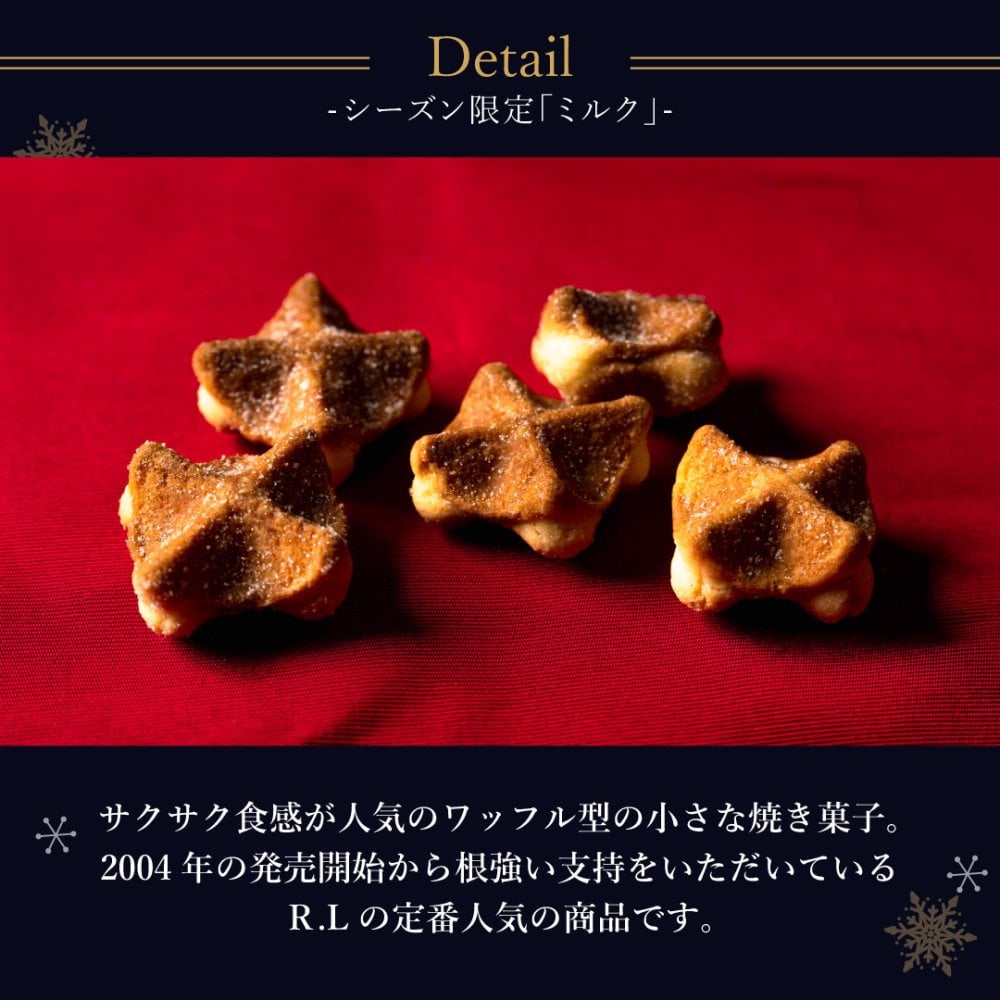 【11/2～お届け】【送料無料】【10袋】クッキー お菓子  焼き菓子 コロコロワッフル パック ミルク お取り寄せ 熨斗 メッセージカード 神戸 土産 R.L エール・エル 絶品 人気 ランキング おしゃれ 可愛い 大人 子供 プレゼント 贈り物 お祝い 手土産 お土産 結婚 産休 内祝 職場 退職 御礼 ご挨拶 お見舞い 贈答用お菓子 大容量 ばらまき お配り ギフトセット