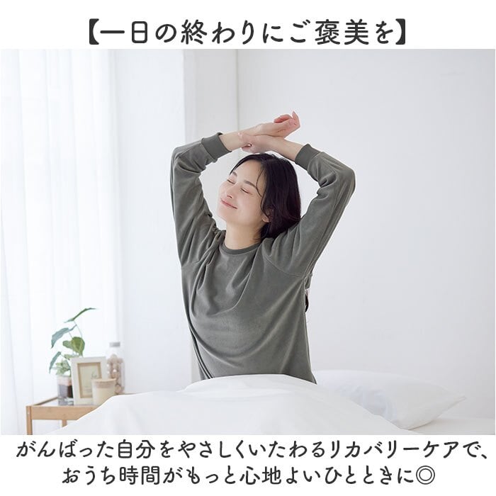 リカバリーウェア レディース トップス 通販 ベロアルームウェア リカバリーケア リカバリーウエア パジャマ ルームウェア ルームウエア 室内着 婦人服 おしゃれ かわいい 秋冬用 秋用 冬用 普段着 シンプル 無地