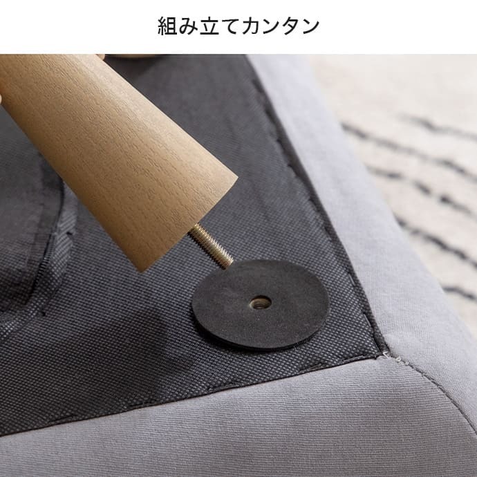 オットマン Moln モルン 幅76cm もっちり クッション スツール フットレスト 足置き ロータイプ 脚取り外し可能 コンパクト 一人暮らし ワンルーム リビング ソファ用足置き 補助椅子 フットスツール 低め 足置き椅子 リビング家具 インテリア