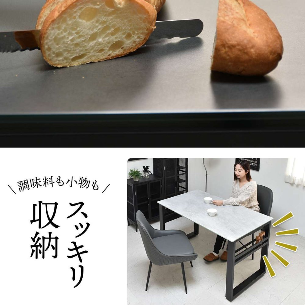 CERABILL 収納付きダイニングテーブル 幅120&ボックスチェア 3点セット CESE0367 ダイニングセット テーブル・椅子２脚セット セット商品 シンプルスタイル モダン 角型 ガラス セラミック 新生活