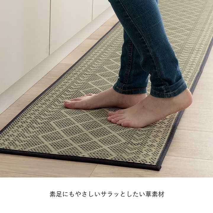 夏ラグ 夏用カーペット キッチンマット おしゃれ インテリア ナチュラル シンプル い草 い草ラグ 抗菌防臭 カーペット かわいい 国産 日本製 滑り止め 約43×240cm
