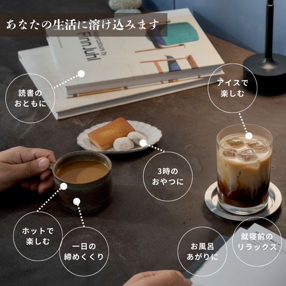 棒ほうじ茶ラテ ベース ギフト 200ml 無添加（合成着色料不使用）濃厚 ボトリングティー 簡単ラテ 法人 手土産 SAEMON's
