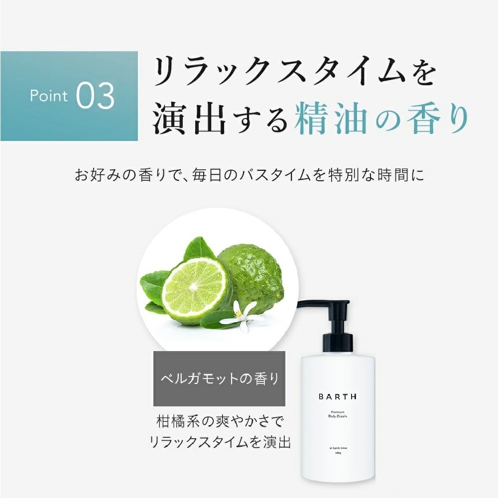 【化粧箱入り】ハンドクリーム ボディクリーム 重炭酸入浴剤  BARTH Special Body Care Set（ 無添加 ラベンダーの香り 温浴美肌 誕生日 バースデー 女性 旅行 プレゼント 記念日 おしゃれ 内祝い お祝い お礼 出産 誕生日 新生活 実用的)