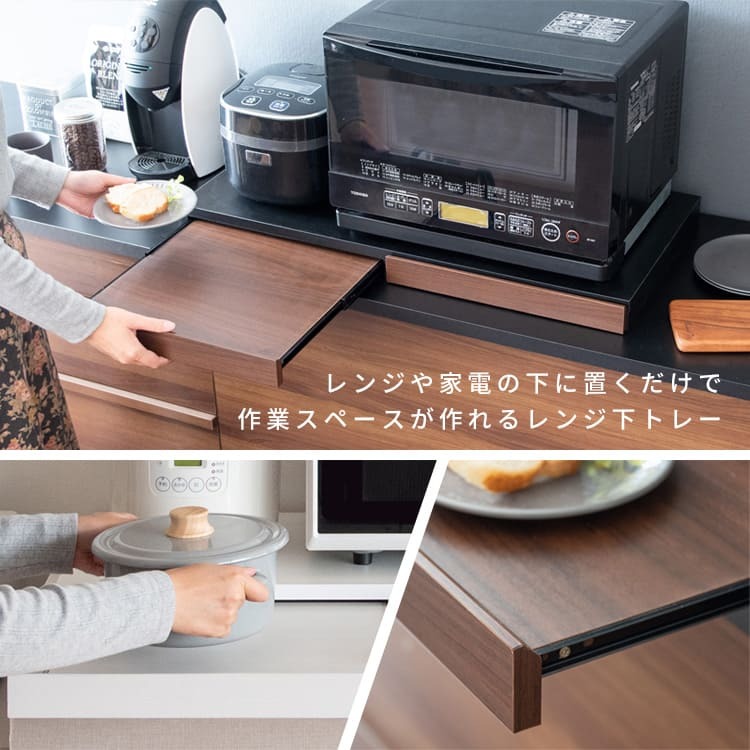 レンジ台 キッチン収納 レンジ下トレー レンジラック 二連トレー スライドテーブル トースター台 炊飯器台 作業スペース アベニール 収納家具 引き出し オーブントースター台 ブラウン 木目調 シック 便利な台 家具 ：