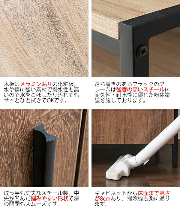 テレビ台 テレビボード ハイタイプ キャビネット ＴＶ台 ＴＶラック ダイニング 収納 テレビラック TV台 TVボード TVラック AVラック AVボード リビングラック Altio（アルティオ）
