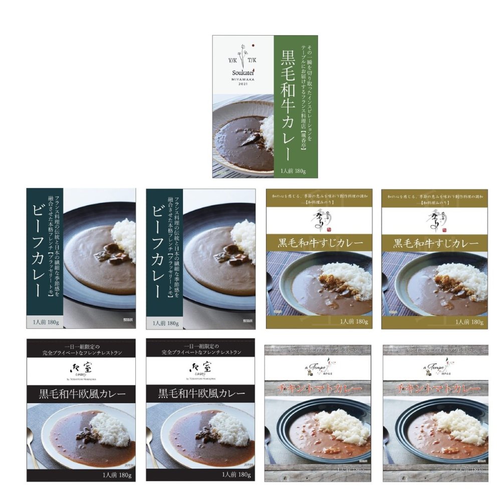 名店カレー物語 レトルトカレー 食べ比べ ギフトセット 5種入 カレー 惣菜 ご飯のお供 おかず 温めるだけ