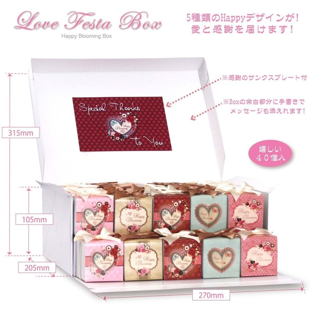 ラブフェスタ 焼き菓子 チョコ 詰め合わせ ギフト BOX 3種8個入 計40セット クッキー パイ スイーツ 個包装 チョコレート【北海道・沖縄県・離島 配送不可】