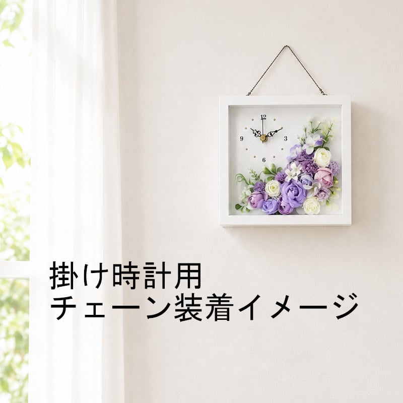 ◆花時計 【BOX FLOWER ブルーミングタイム】タイプC・パープル 置時計（掛時計オプション有り） ハンドメイド 文字入れ可能