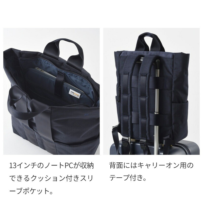 【正規販売】MILESTO ミレスト STLAKT ストラクト MLS568 バックパック M 2WAY 14L リュック トートバッグ 軽量 旅行 ビジネス 通勤 ブラック ベージュ ネイビー 通学 ギフト プレゼント メンズ レディース ブランド キャリーオン PC収納 男性 女性 海外旅行