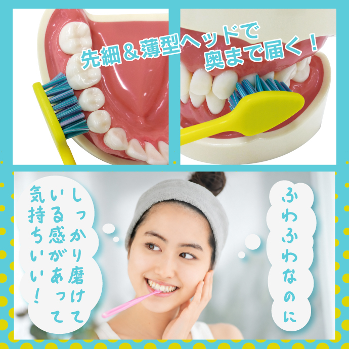 歯ブラシ エビス プログリップ NUMA ヘブン 1本 極細毛 密集植毛 沼るハブラシ 先細ヘッド ぎゅっふぁ でかいヘッド 日本製 Ebisu PROGRIP B-3650M でかヘッド