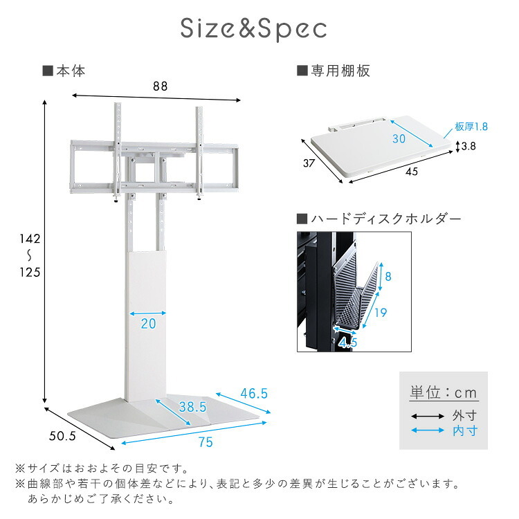 壁寄せ五面体テレビスタンド　専用棚板セット　テレビスタンド 壁寄せ 左右スイング モダン シンプル スタイリッシュ テレビ裏収納 ゲーム収納 壁掛け 高さ調整 スピーカー棚 耐荷重 段差が少ない