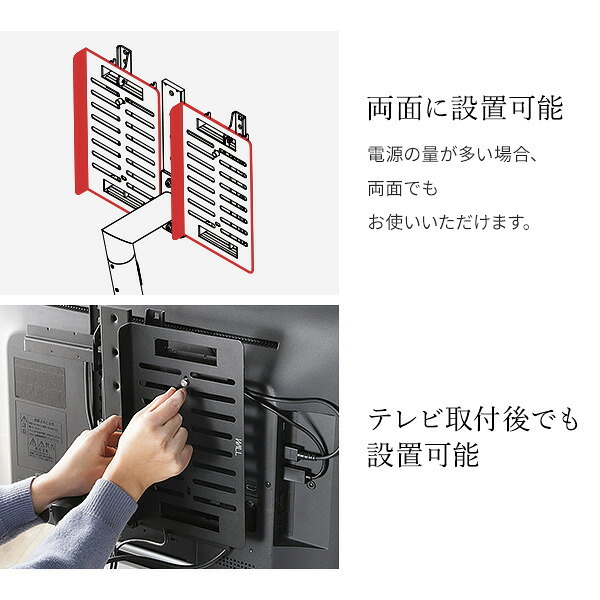 WALLインテリアテレビスタンド A2対応 スマート設置オプションセット-電源タップ-電源タッププレート-コードカバー 追加オプション 部品 パーツ 配線整理 配線カバー ケーブルカバー 配線隠し モダン おしゃれ WALLオプション