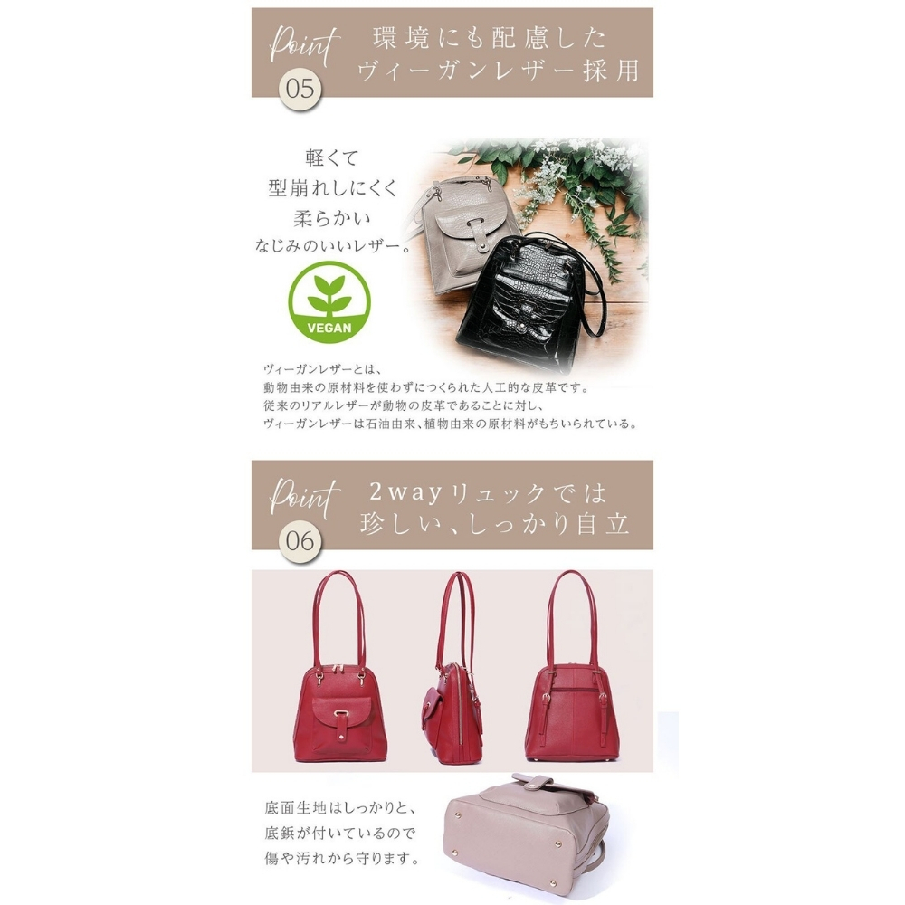 【ラッピング無料】Grace Lady LUMINA 2WAY トート リュック レディース バッグ 通勤 通学 7L 型押し ヴィーガンレザー ブラック ベージュ ホワイト レッド ギフト レビュー特典あり