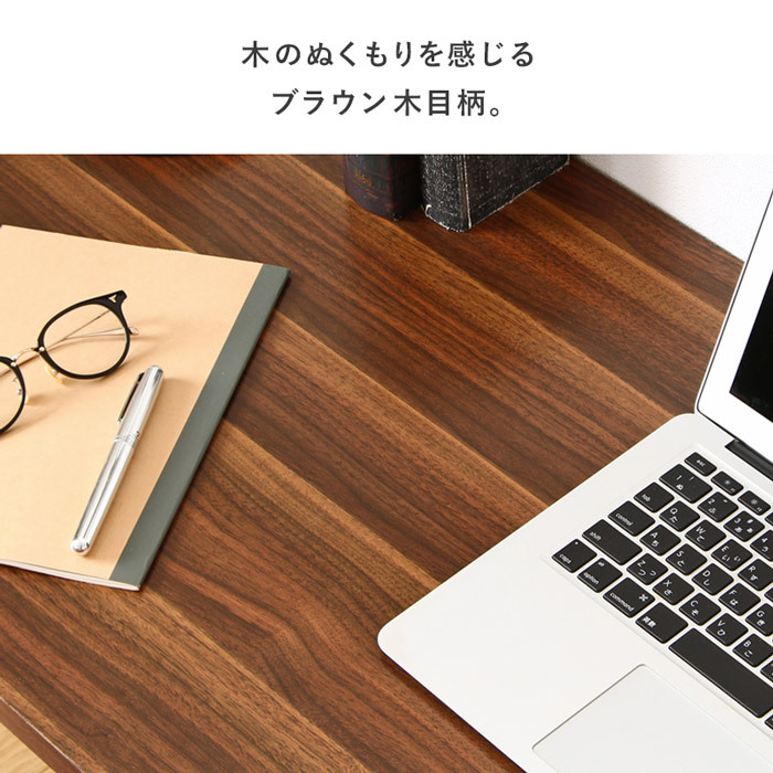 デスク チェア パソコン コンセント&USBポート付き IW-1250 幅120 pc 書斎机 ワーク 収納 棚付き おしゃれ コンセント usb ワイド 省スペース 北欧 ヴィンテージ ウォールナット 木目 スチール ブラウン ブラック