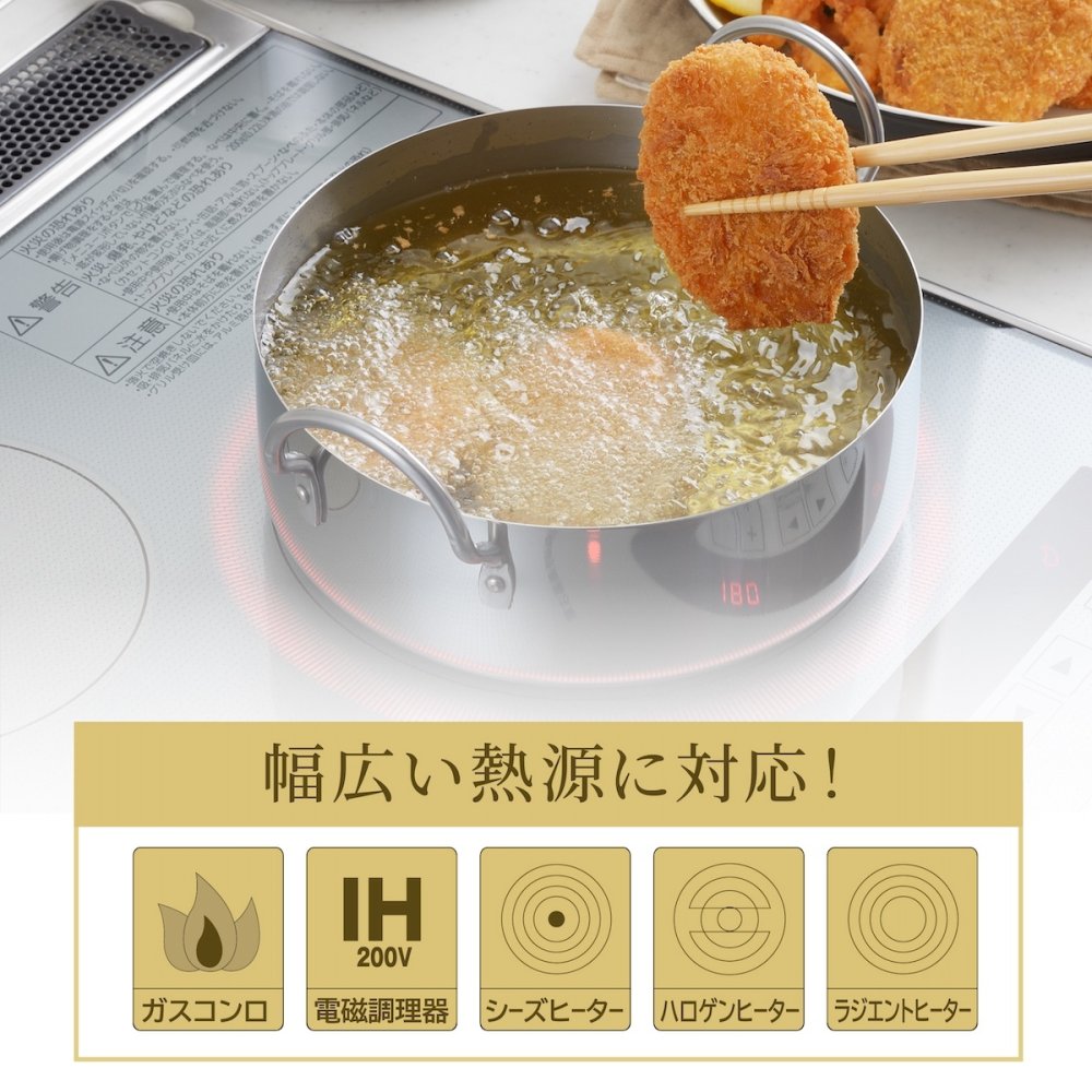 取っ手も場所を取らない 油ターン 20cm 天ぷら鍋 燕三条製 IH対応 ステンレス ミニ  揚げ鍋 網付き 日本製 揚げ物鍋 天ぷら鍋セット 少ない 油 天ぷら 大きめ 揚げ物 かき揚げ エビフライ  IH ih対応 ガス火対応 アーネスト
