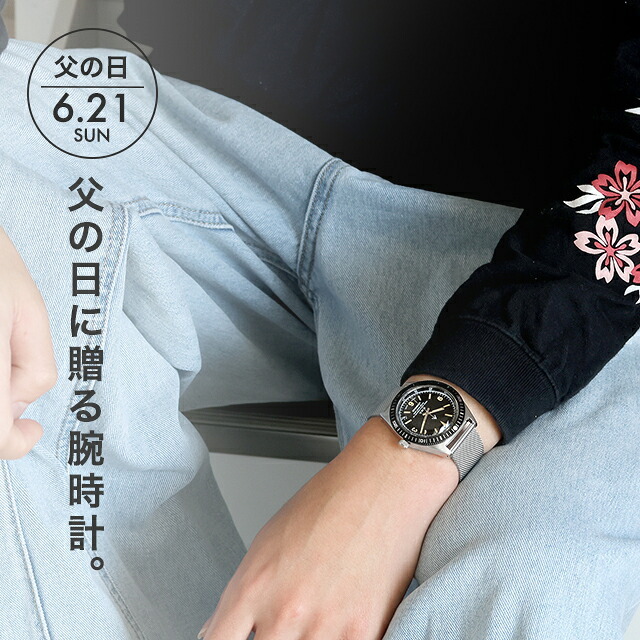 メンズ ギフトセット ナバルウォッチ NAVAL WATCH Produced by LOWERCASE クォーツ 電池式 腕時計 ブランド メンズ NAVAL WATCH FRXB001 アナログ ブラック 黒