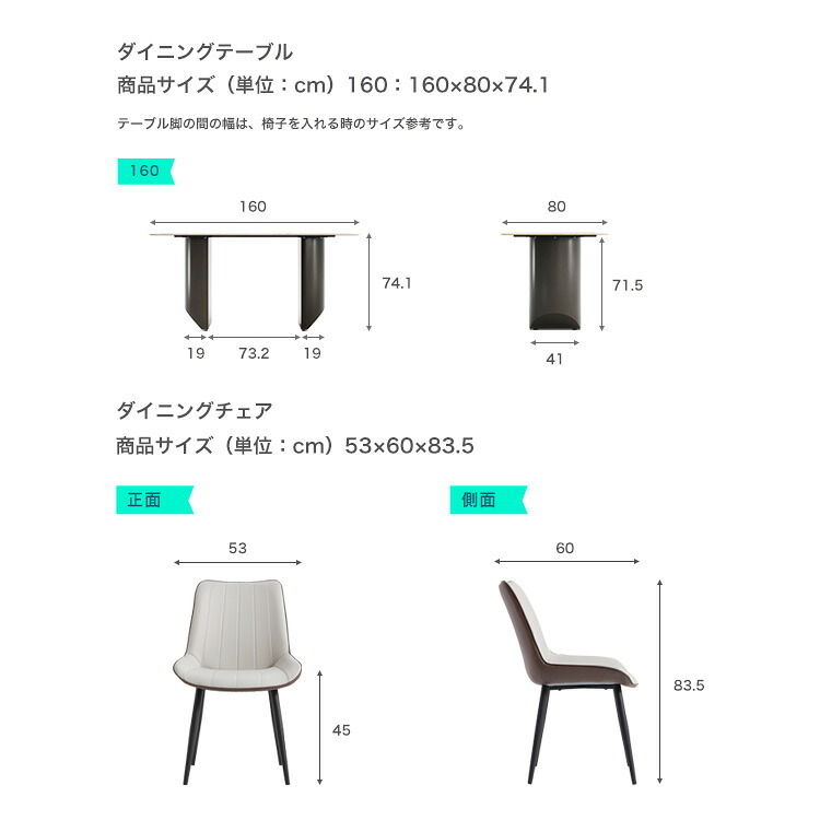 ダイニング家具 ダイニングテーブル＆チェア-ホワイト- 7点セット 160cm