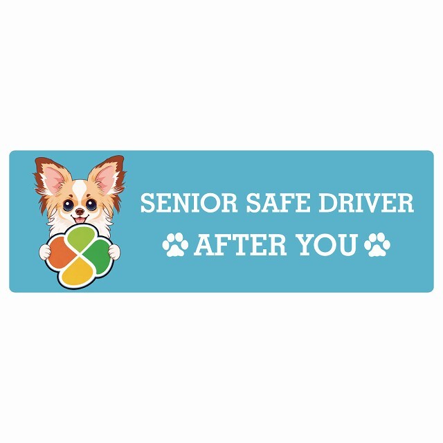 カーサイン 高齢者マーク SENIOR SAFE DRIVER パピチワ ステッカー シール 長方形 20x6.7cm 肉球 日本製 車