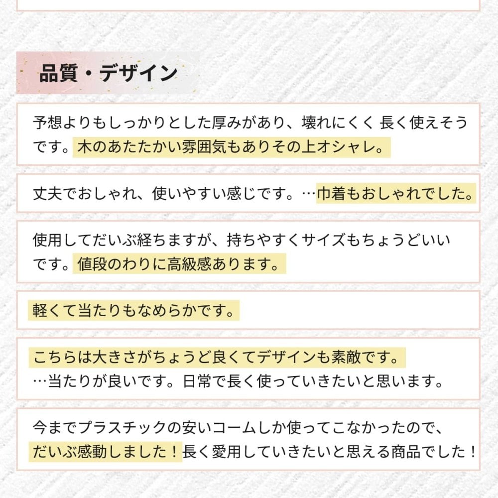 くし 桃 櫛 メンズ レディース 髪 子ども ボリューム 桃木 贈答 贈り物 プレゼント 人気 ランキング 敬老の日 高級 天然 木製 コーム おしゃれ おすすめ 女性 木 持ち運び 桃木櫛 木櫛 ヘアケア 頭皮 マッサージ サラサラ 友達 マラソン 前髪 全員高級パッケージ 天然桃木 母の日 誕生日 縁起 高品質 耐久性 コンパクト 携帯用