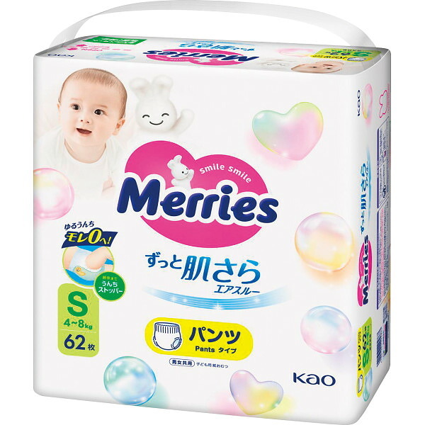 メリーズ メリーズパンツ メリーズ [26-0567-028] エアスルー パンツ Ｓサイズ（６２枚） - プレミアムギフト 贈り物 お祝い 日本製 内祝い 出産内祝い 結婚内祝い 快気祝い 新築祝い お返し 贈り物 プレゼント ギフト