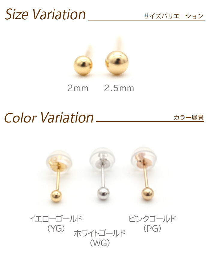 【お試し送料無料】セカンドピアス K18 YG 丸玉ボール 2mm つけっぱなし 軸太0.8mm 軸長12mm 特針 金属アレルギー対応 18金 18K 日本製 片耳 1個 ロングポスト ピアス メンズ レディース ダブルロック式シリコンキャッチ 地金 シンプル