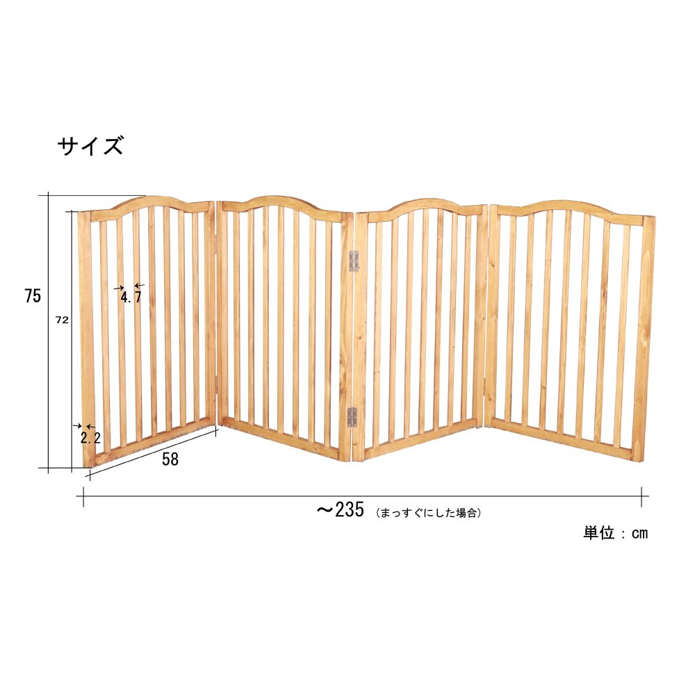 ペットフェンス giocoso 完成品 パイン材 天然木 ライトブラウン・ホワイト W58xD2.2xH75cm/枚x4枚(連結)隙間:約4.7cm ペットゲート 犬 猫 柵 ペット用品 ライトブラウン ホワイト おしゃれ