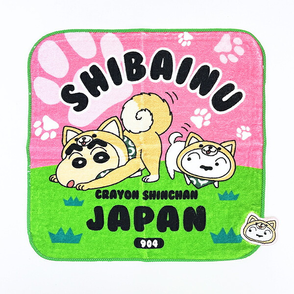 クレヨンしんちゃん 柴犬 刺繍ハンドタオル