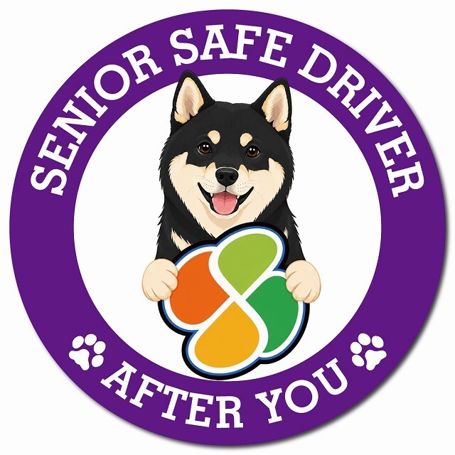 カーサイン 高齢者マーク SENIOR SAFE DRIVER 黒柴 マグネット 強力 直径13cm 肉球 日本製 車 ステッカー
